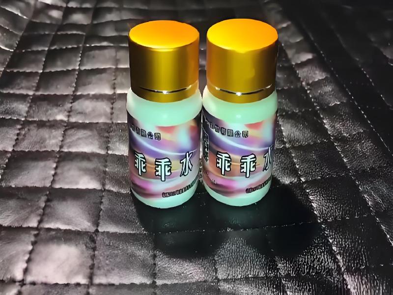 成人催药迷用品1395-8o型号